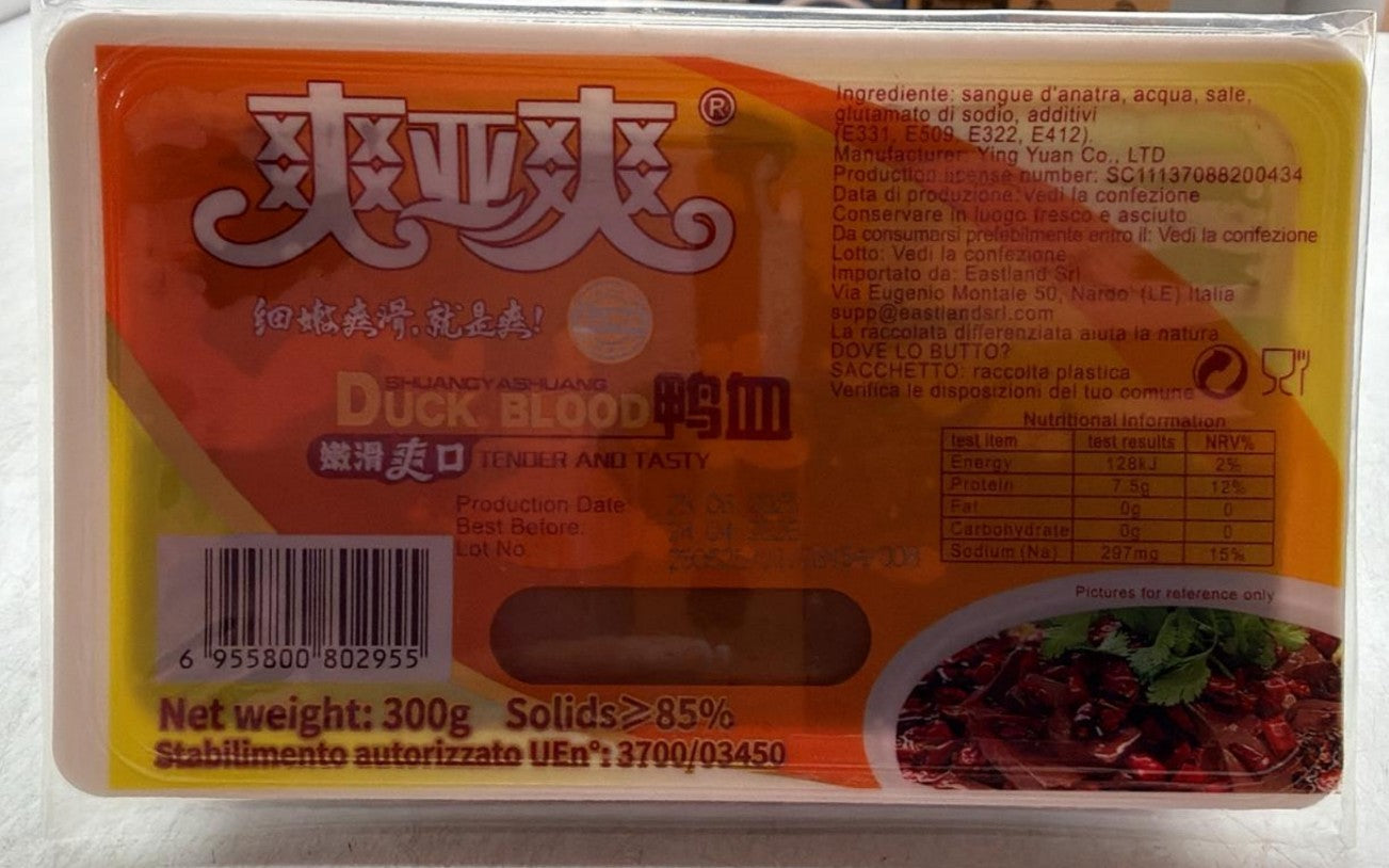 SYS Tender Duck Blood 爽亚爽鸭血 300g x 1