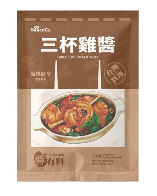 SauceCo - Three Cup Chicken Sauce 味榮 - 三杯雞醬 50g x 1