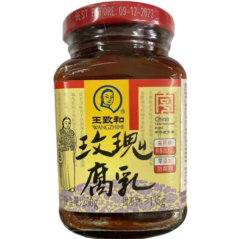 Đậu hũ hoa hồng WZH Chao Nấu Rượu 王致和玫瑰腐乳 250gr x 1