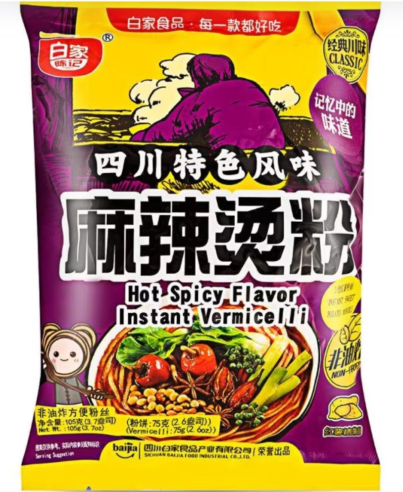 BJ Potato Vermicelli (Bag) - Hot & Spicy 白家紅薯粉絲-麻辣燙 Mien Khoai Tay Vi Cay 105g x1