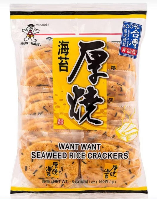 Want Want Seaweed Rice Cracker 旺旺 厚燒海苔 160g X1