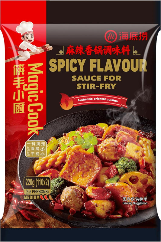 HDL 麻辣燙調味料 海底撈麻辣燙調味料220g X1