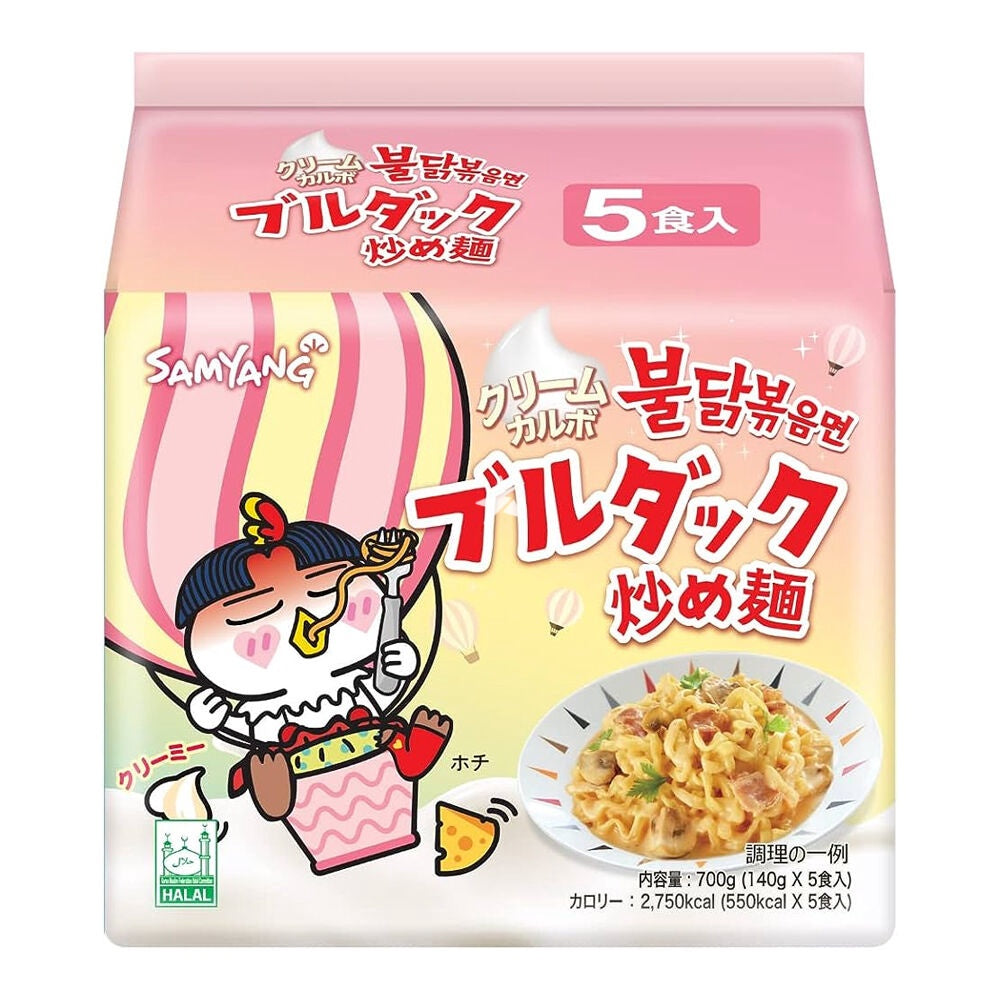 Samyang Hot Chicken Ramen Double Cream Carbonara (5 gói) 三养 辣 面鸡 双倍奶油味 包连 Mi Samyang Carbonara Kem Sua Beo 140G*5 x1