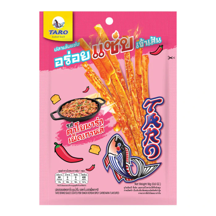 18013-未激活 MY Skyflakes 餅乾（塑膠桶 - 大）800g x1