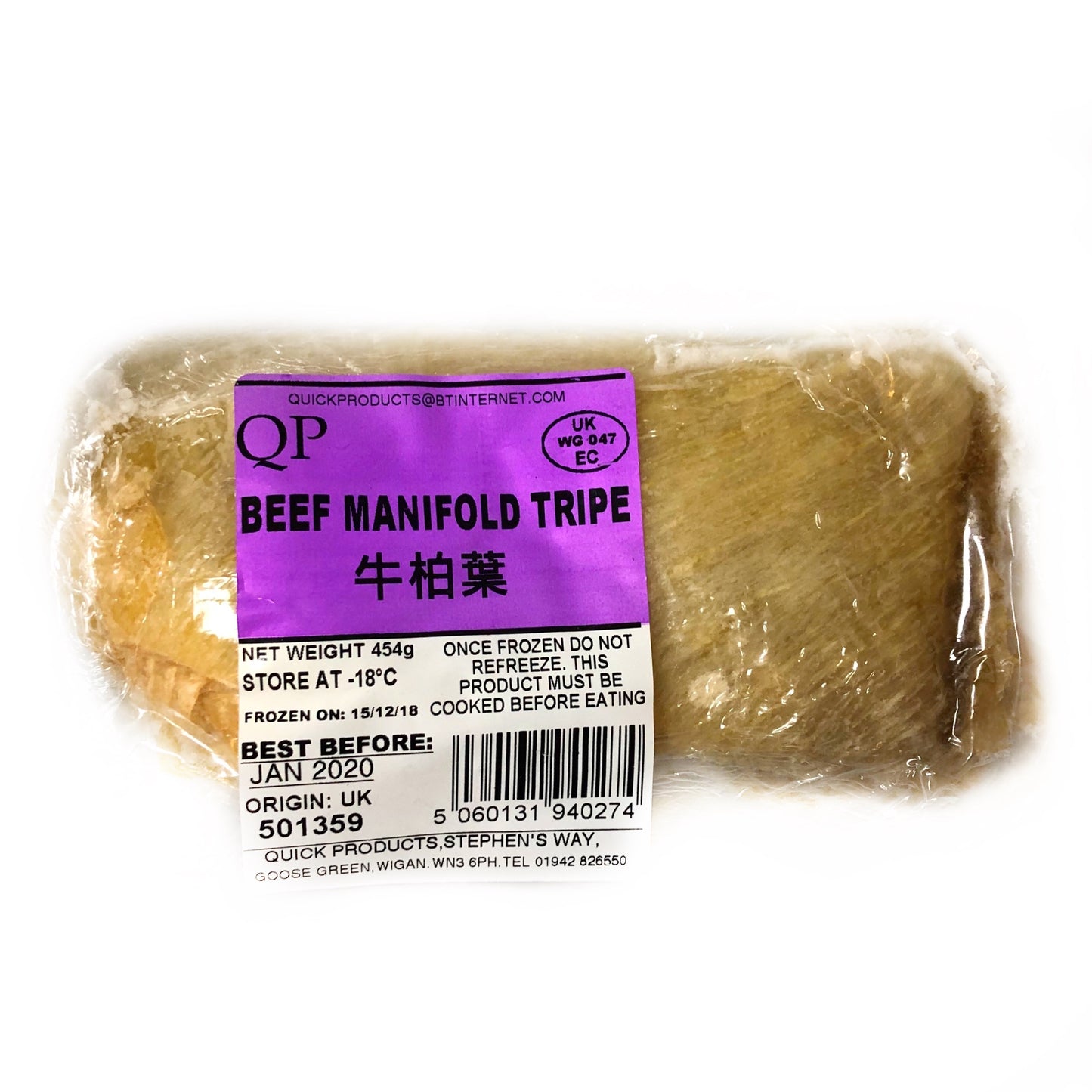 QP Frozen Beef Manifold Tripe 牛柏葉 Xach Bo Dong Lanh 454gx1