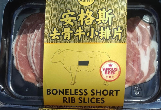 Fresh Asia Frozen Angus Short Rib Boneless Slices 香源安格斯去骨牛小排 200g x 1