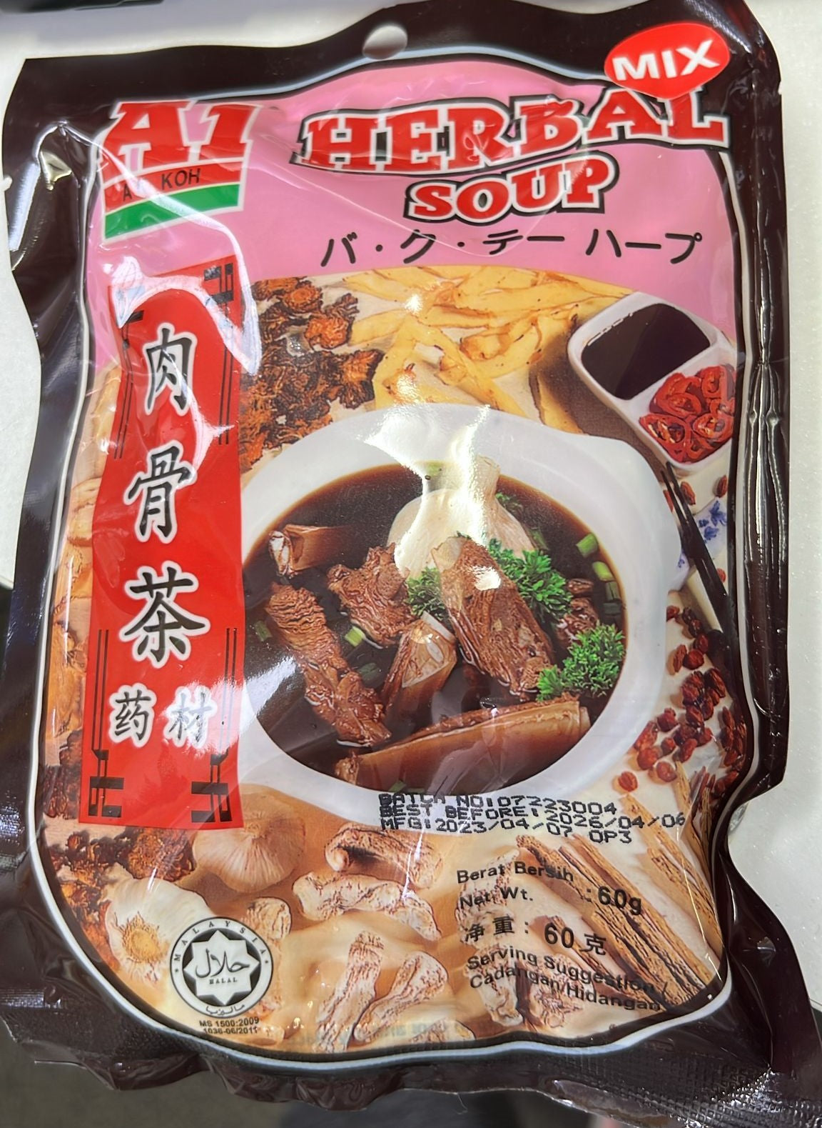 A1 Bak Kut Teh Herbs A1肉骨茶藥材 Goi Gia Vi Nau Thit Ham 60g x1