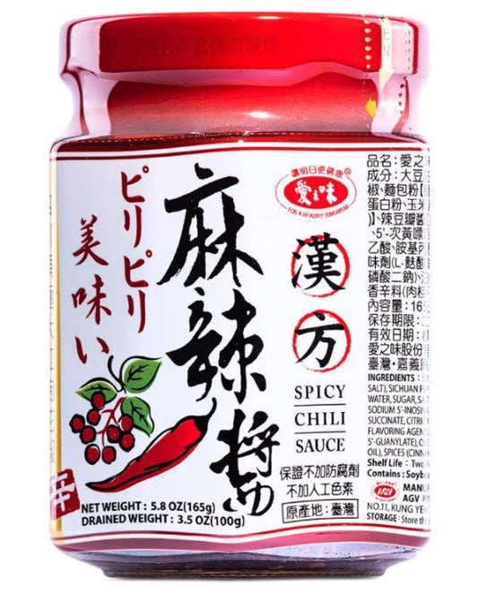 52544 TTJ 芥末膏 雙虎牌芥末 43g x1