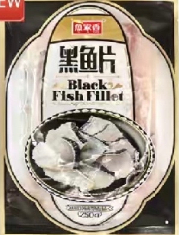 YJX Black Fish Fillet魚家香黑魚片250g X 1
