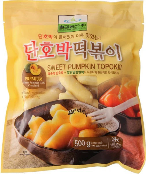 Chilgab Sweet Pumpkin Topoki Frozen 甜南瓜夹心年糕500g x 1