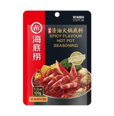 HDL Hotpot Base - Spicy for one 海底撈清油火鍋底料一人食 Nuoc Lau Cay 120g x 1