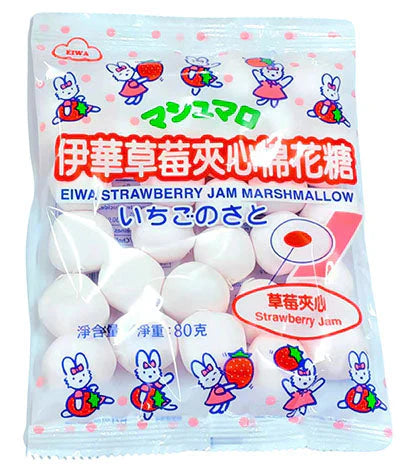 EDO Marshmallow - Strawberry EDO 夾心棉花糖 -士多啤梨 Keo Deo Dau Tay 80g x 1