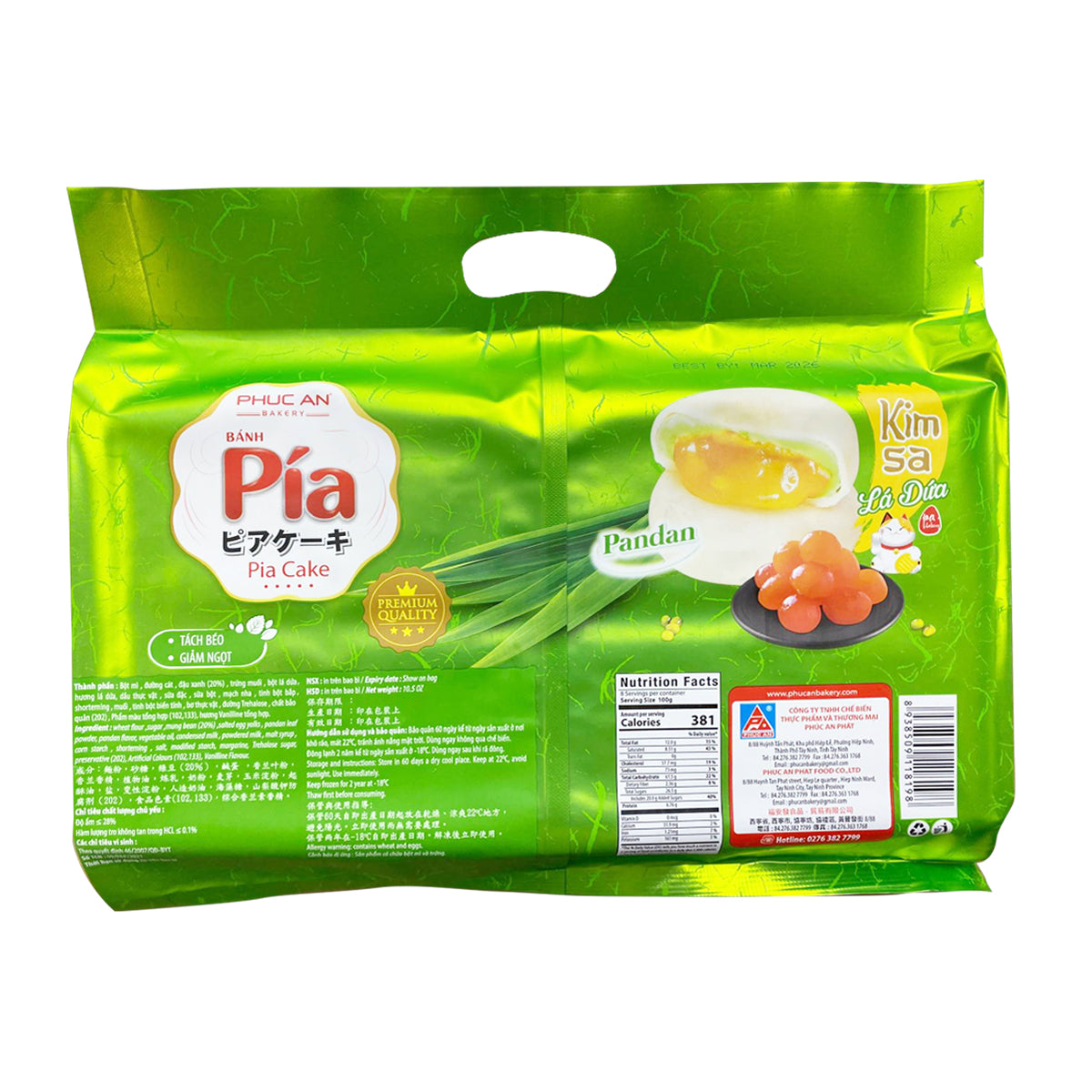 Phuc An Pia Cake Mung Bean Pandan Flavour Banh Pia Dau Xanh Kim Sa La Dua (8 pieces) 300g x1