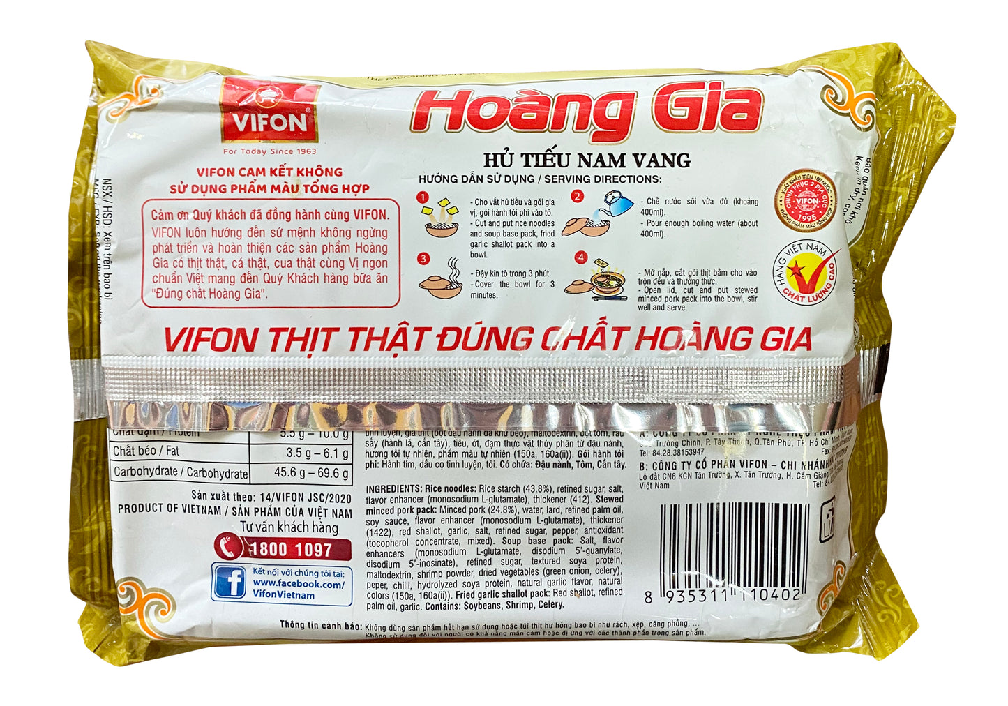 Mì Ăn Liền Vifon Oriental Style Phnompenh Hủ Tiêu Nam Vàng Hoàng Gia 120g x 1