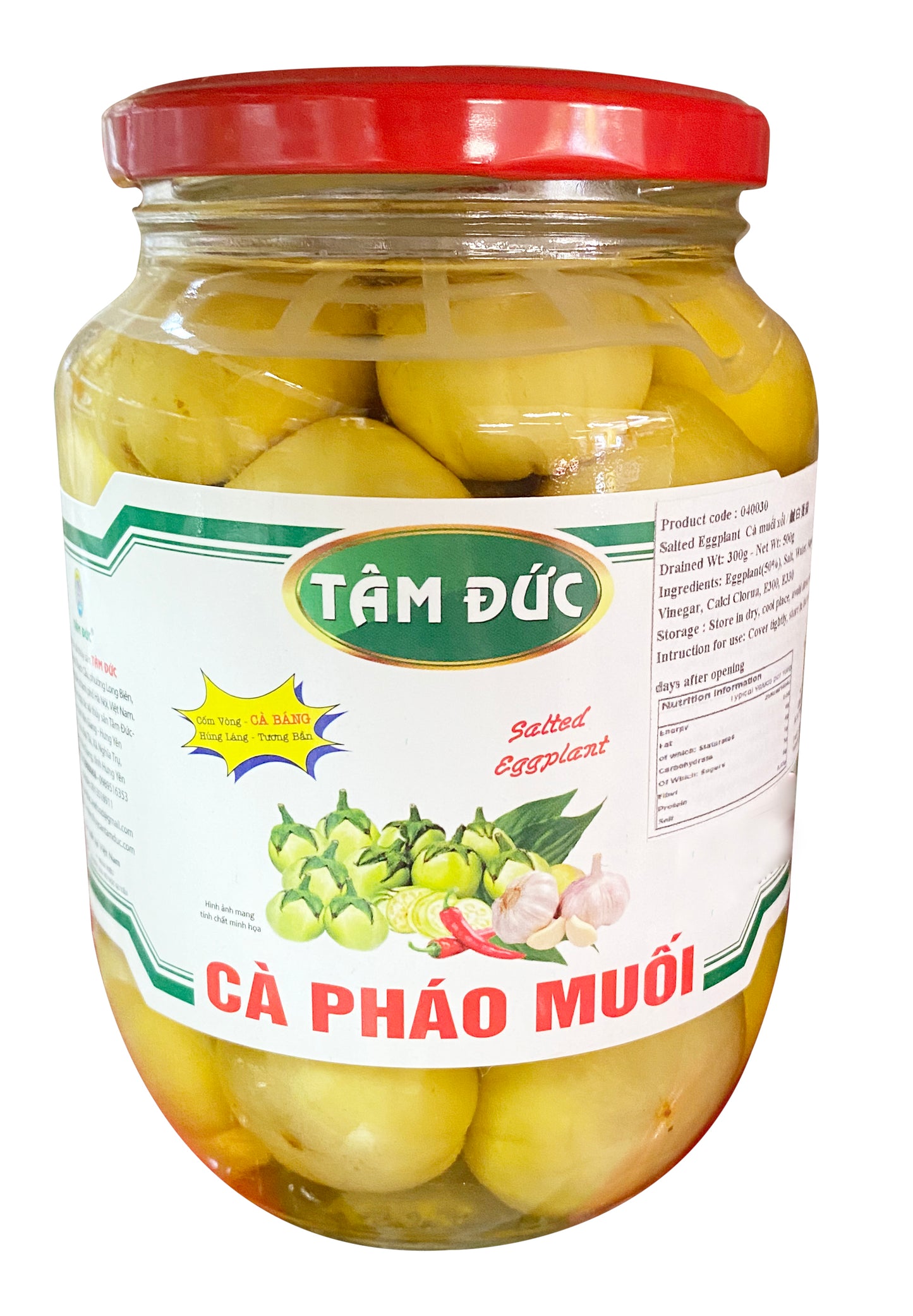 Tam Duc Salted Eggplant 咸茄子 Ca Phao Muoi Xoi 500g x 1