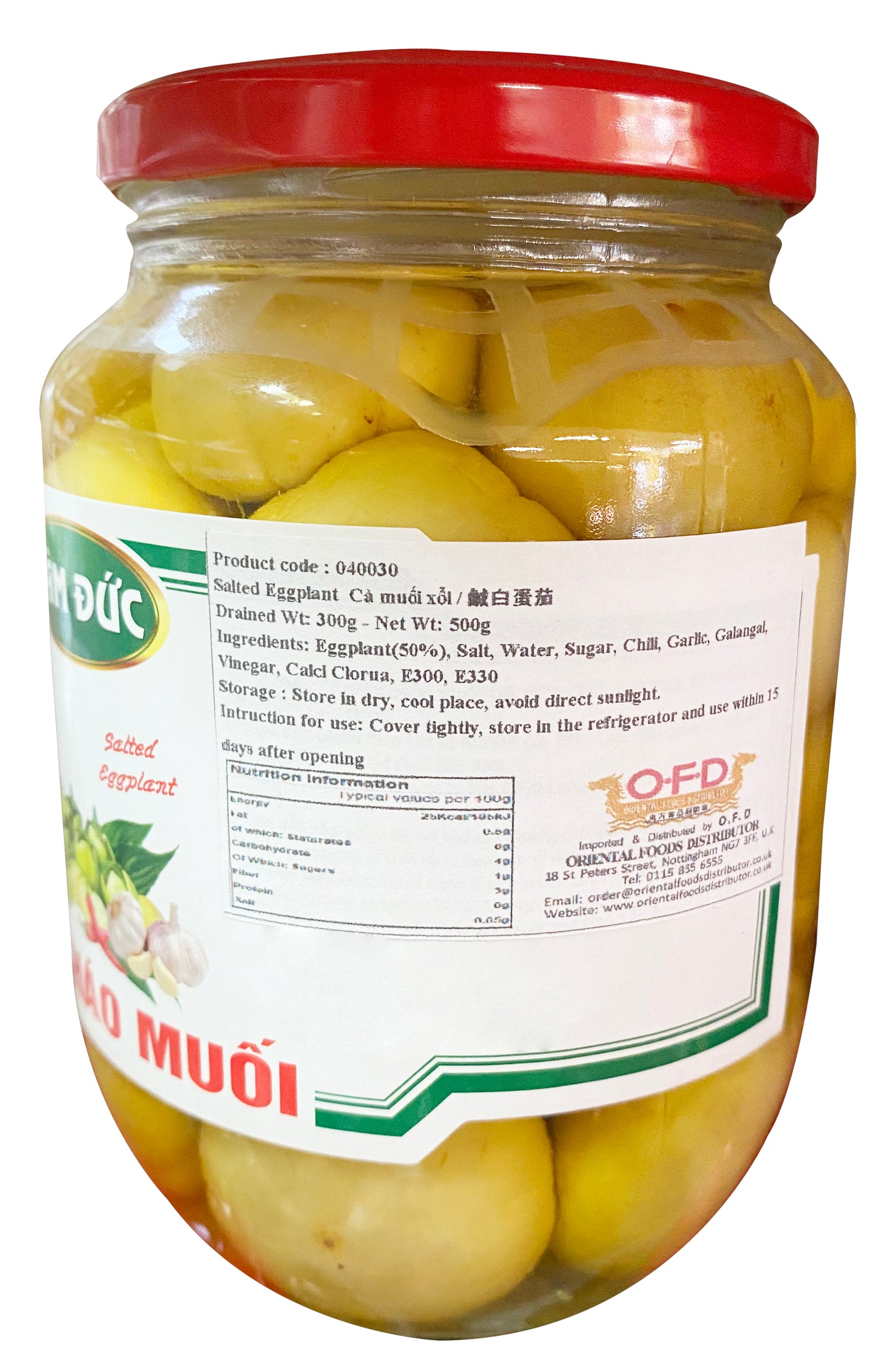 Tam Duc Salted Eggplant 咸茄子 Ca Phao Muoi Xoi 500g x 1