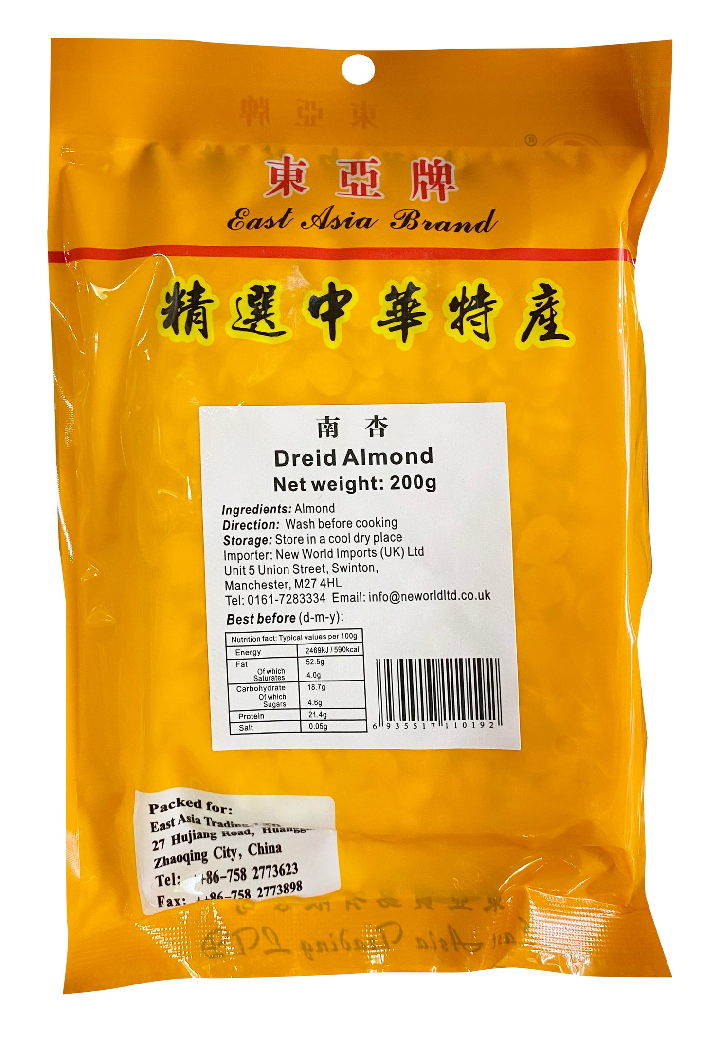 EA Dried South Almond 南杏200g x50