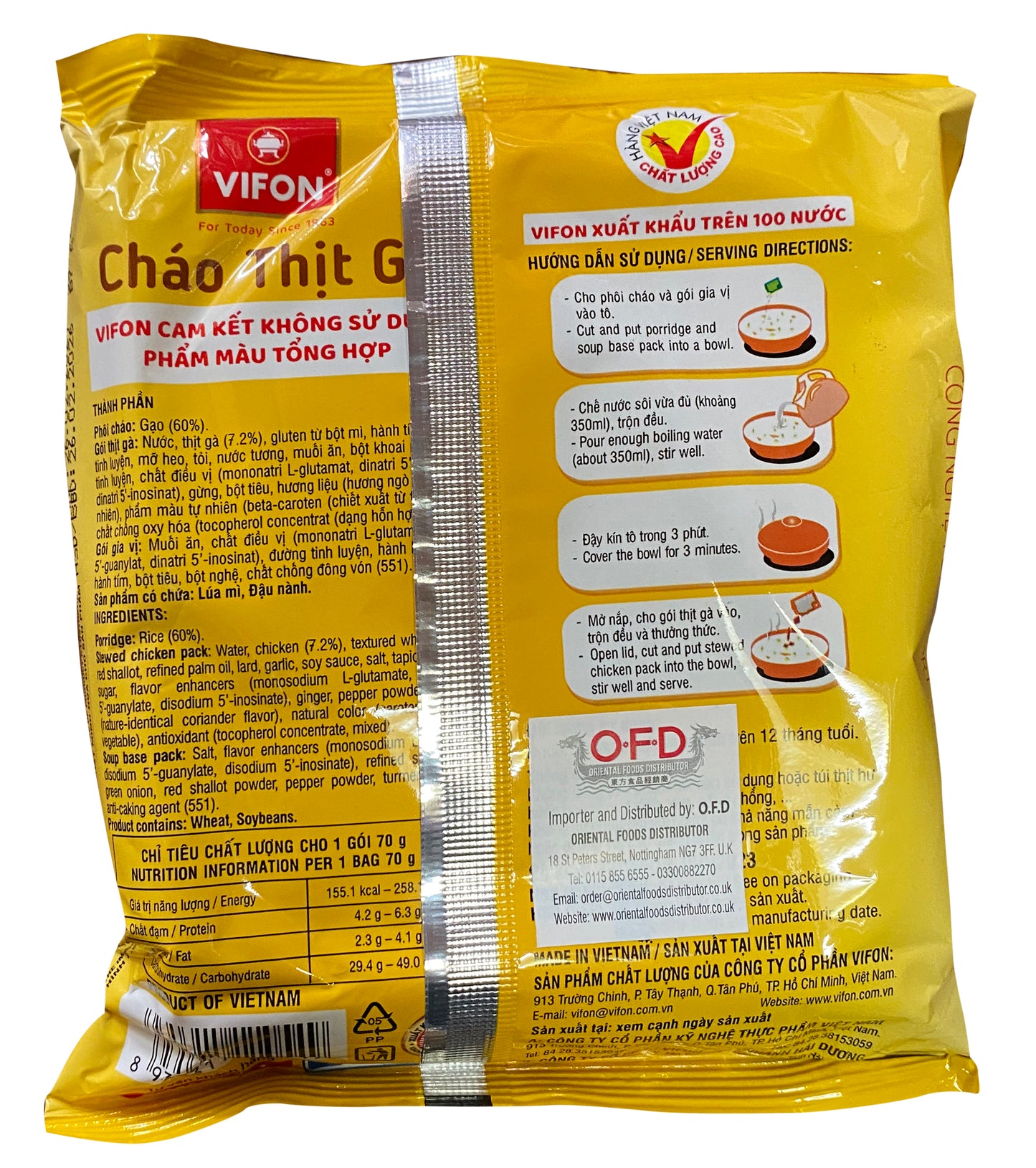 Cháo Ăn Liền Vifon Hương Vị Gà 速溶鸡粥 Chảo Thịt Gà 70gr x 1