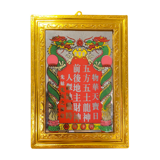 19216 Gương Cầu Nguyện Khuôn Nhựa Grong Thọ Thần Tài Nhũ Size S 20cm x 25cm x1pc