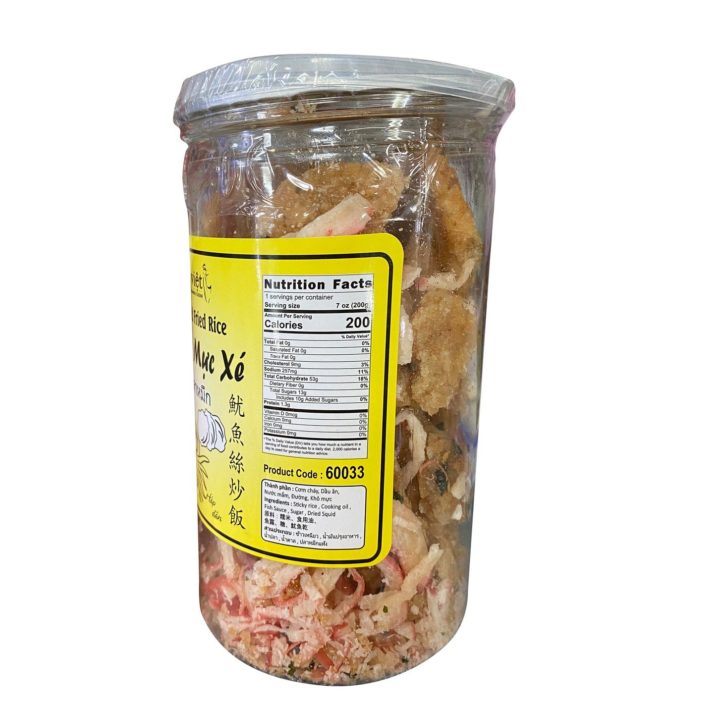 Dimsum Viet Shredded Squid Fried Rice Cake Com Chay Muc Xe 魷魚絲米通 200g x 1