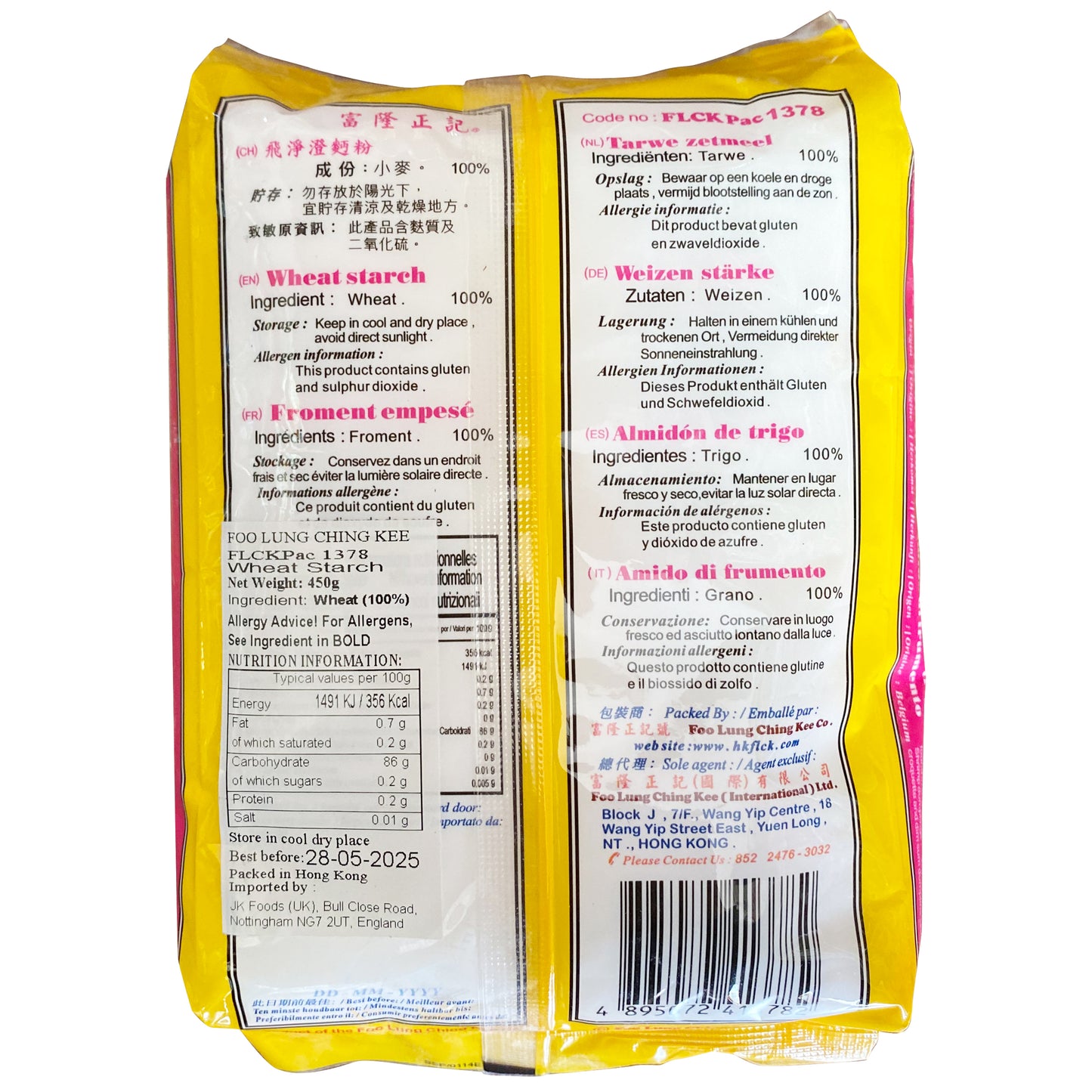 Tinh bột mì FLCK富隆正記飛淨澄麵粉- bot mi 450g x 1