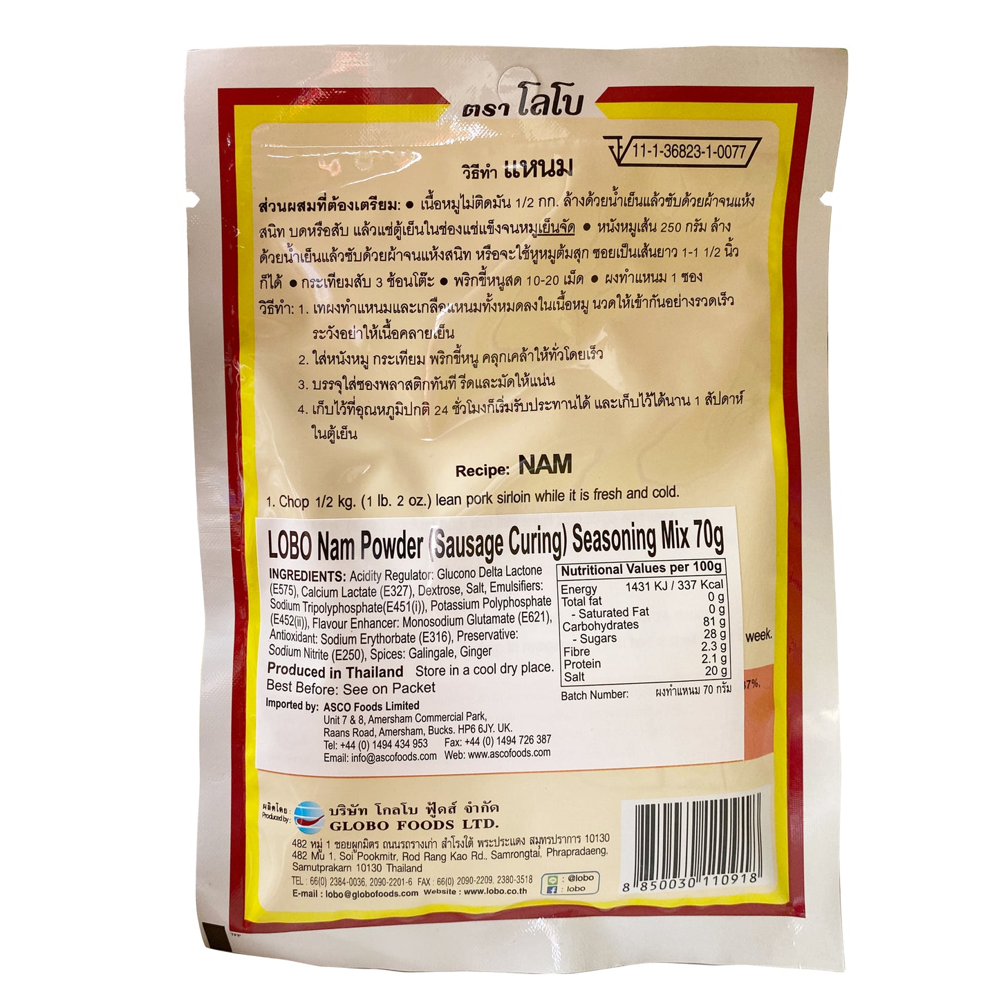 LOBO Nam Powder Seasoning Mix Bot Gia Vi Nem Chua 70g x 1