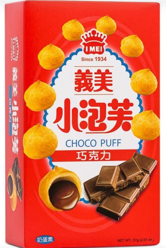 IM Puff - Chocolate 義美小泡芙-巧克力 57g x 1