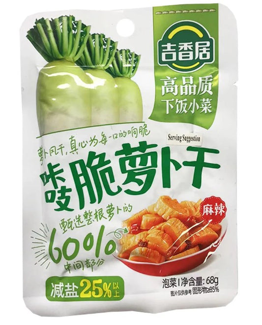 JXJ Dried Radish-Spicy 吉香居咔吱脆蘿蔔乾-麻辣 68g x 1