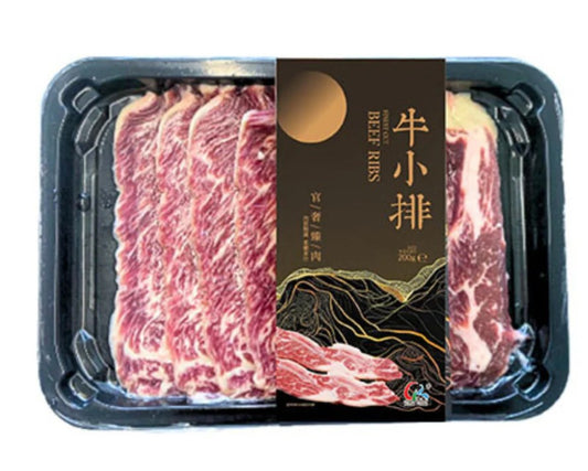 KD Finest Cut Beef Ribs 金達去骨牛小排 Suon Bo Dong Lanh 200g x 1