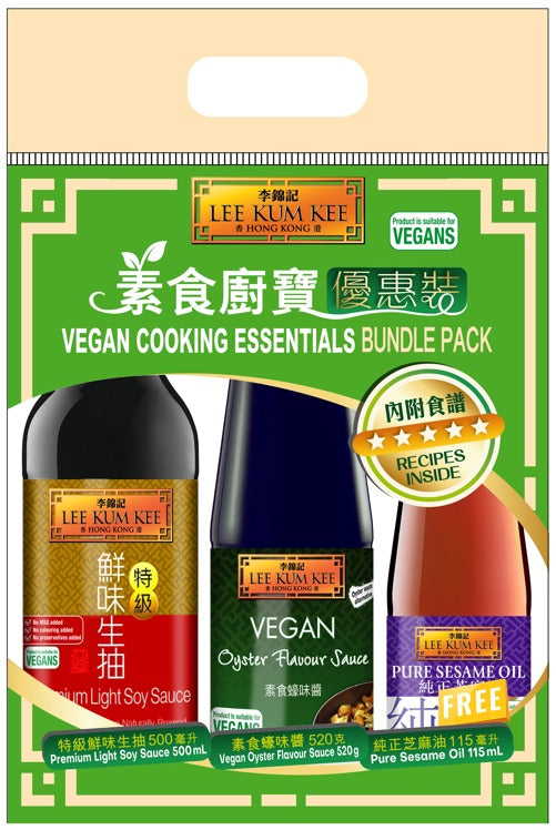 LKK Vegan Cooking Bundle (Prem. LGT Soy Sauce 500ml+Pure Sesame Oil 115ml+ Vegan Oyster sauce 520ml) 素食蠔油醬優惠裝x1