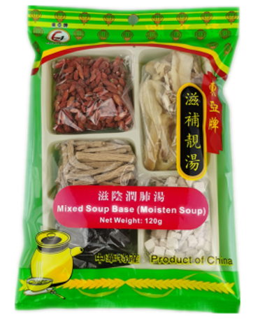 19623 EA Chi Yum Yun Fai Soup Stock (Moisten Soup)滋陰潤肺湯 120g x50