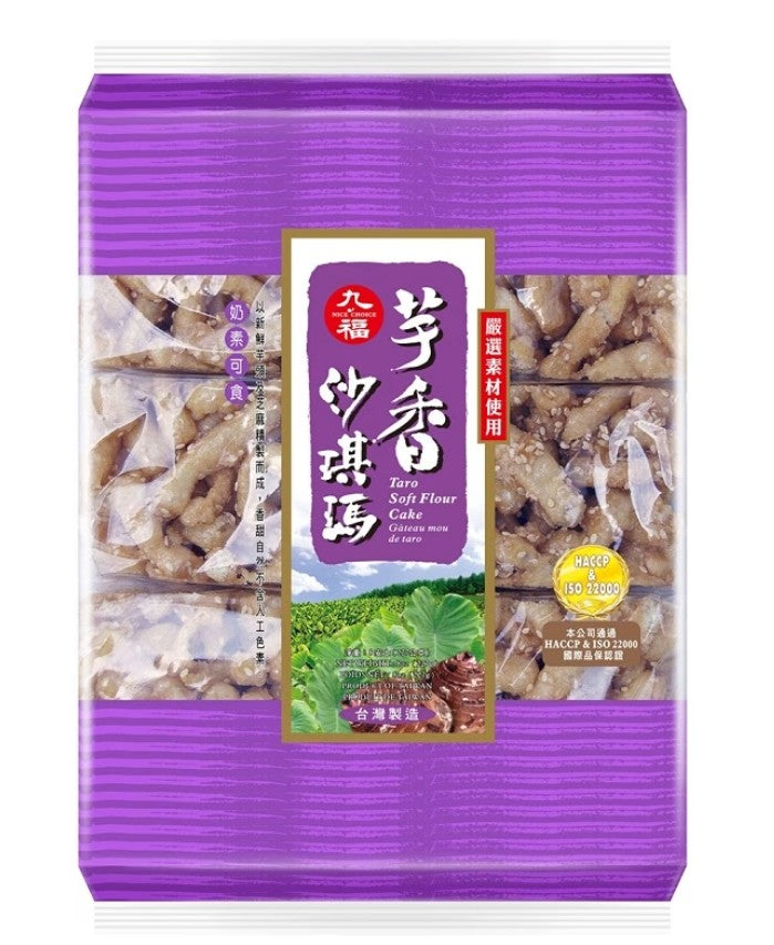 Nice Choice Taro Soft Flour Cake 九福 芋香沙琪瑪 227g x1