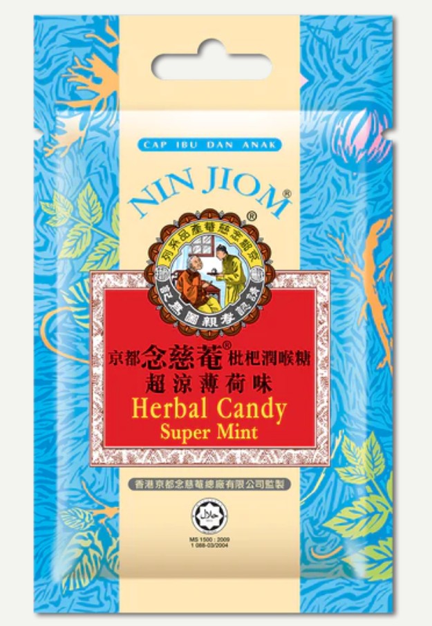 NJ Herbal Candy (Sachet) Original 念慈庵枇杷潤喉糖-原味(袋) Keo thao duoc (tui)20g x1