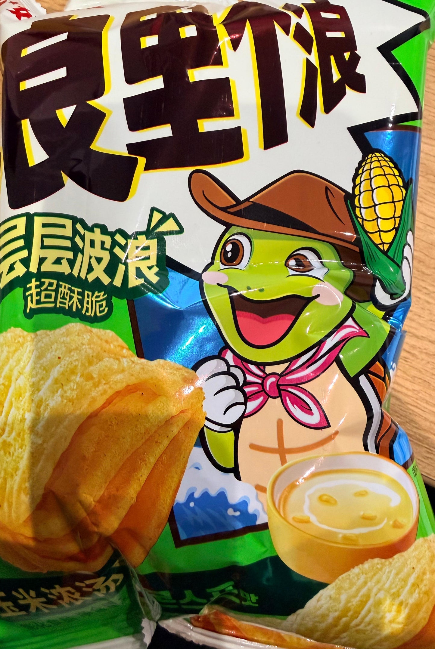 OR Corn Chips - Corn Soup好麗友浪裡個浪-玉米濃湯65g X 1