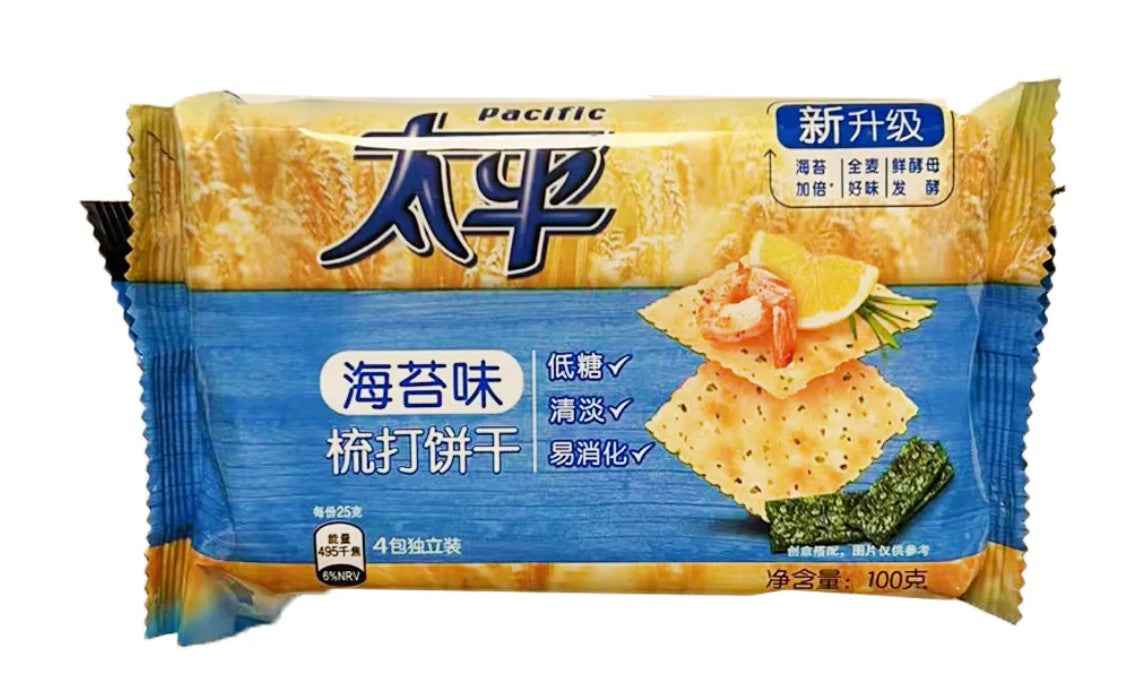 Bánh quy mặn GARDEN 嘉頓 淮鹽梳打餅 200 g x1