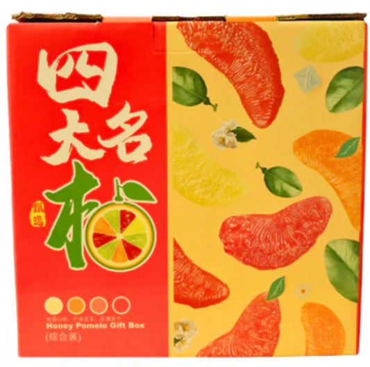 4 Colours Pomelo Gift Set 四色柚子禮盒裝 (4-in) x 1 box
