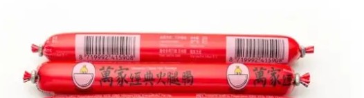 Rau củ trộn cay 3 vị bảo quản 麻辣三絲 138g x1