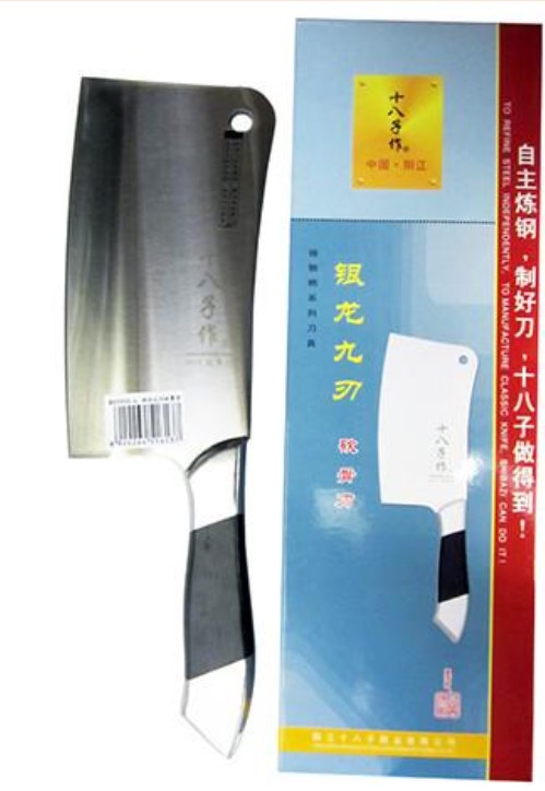 SBZ Boning Knife十八子銀龍系列-砍骨刀 Dao Chat Xuong 1 pc x 1