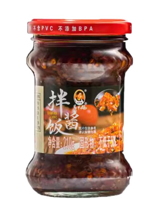 LGM Spicy Sauce老干媽 拌饭酱 210g x1