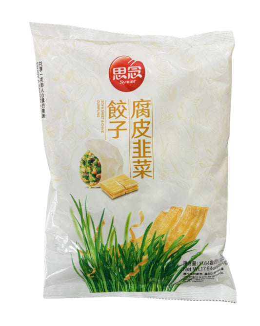 SYNEAR Veg.Bánh Bao(Rau Hỗn Hợp)思念素水餃(素三鮮) Hà Cao Chay 500g x1