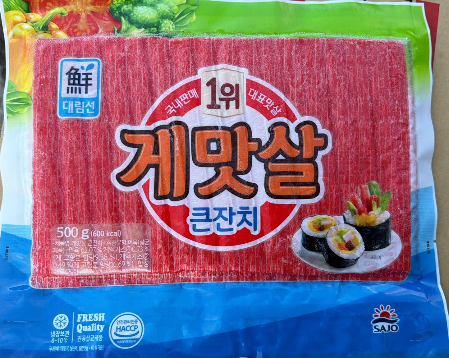 Sajo Surimi for Gimbap 雪藏蟹棒 500g x 1