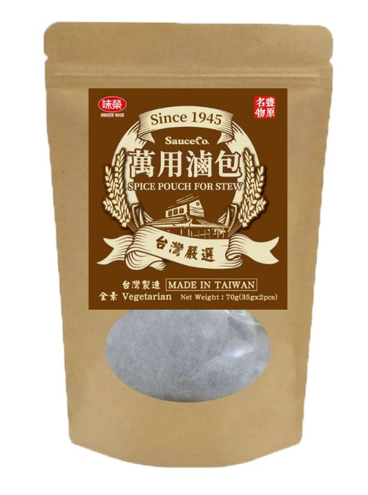 SauceCo - Spice Pouch For Stew 味榮 - 萬用滷包 (35gx2) x 1