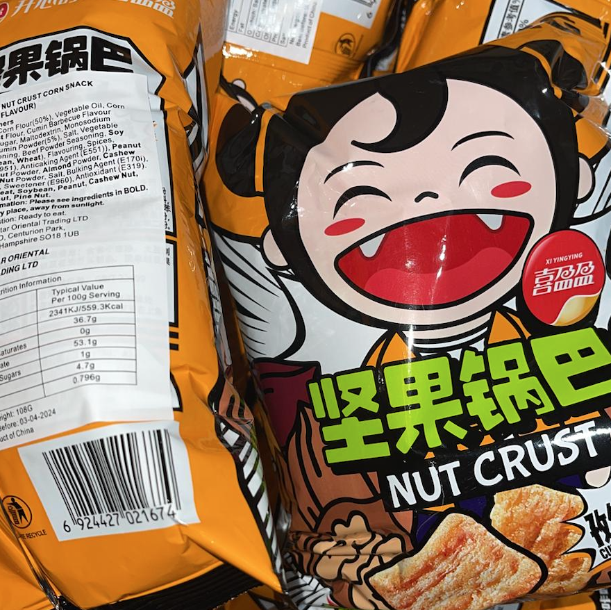 XYY Nut Crust Corn Snack (Cumin BBQ Flavour) 坚果皮玉米零食（孜然烧烤味) Snack Bap Vi BBQ 108g x1