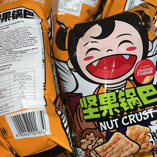 XYY Nut Crust Corn Snack (Cumin BBQ Flavour) 坚果皮玉米零食（孜然烧烤味) Snack Bap Vi BBQ 108g x1