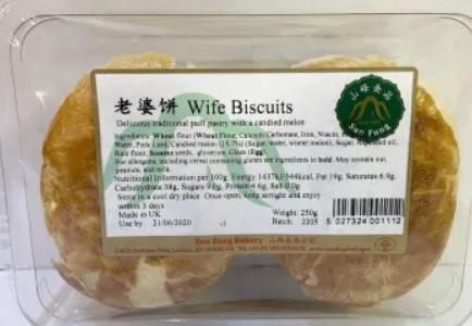01112 Sun Fung Wife Biscuits 山峰老婆餅 Banh Ba Xa 250g x 1
