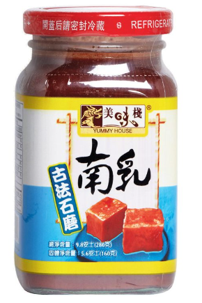 02576 Yummy House Red Beancurd 美味棧南乳 280g x1