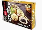05113 RF 芝麻麻糬皇族和風麻糬-芝麻 Banh Mochi Vung Den 210g x1