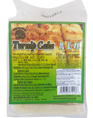 10186 Mong Lee Shang Frozen Turnip Cake 萬里香雪藏蘿蔔糕 640g x 1