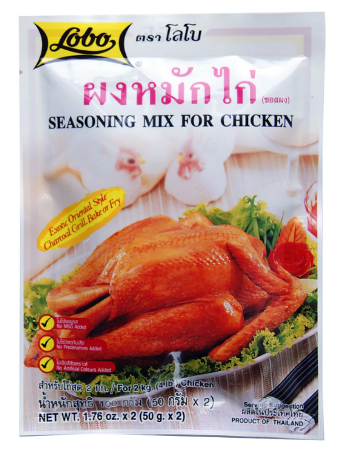 12219Bột Gia Vị Lobo Gà Gia Vị Ướp Thịt Gà 100gr x 1