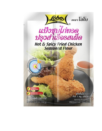15682 Lobo hot & Spicy fried chicken marinade and seasoned-bot chien ga cay nong -1x150g